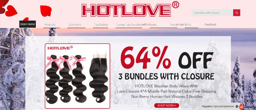Hot Love - Best Aliexpress Hair Vendors